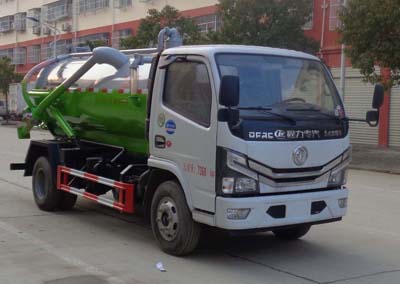 國(guó)六新款4立方吸污車