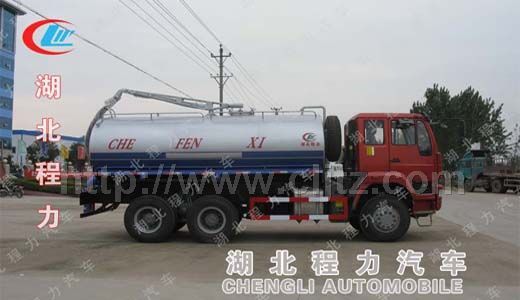 后雙橋吸糞車(chē)